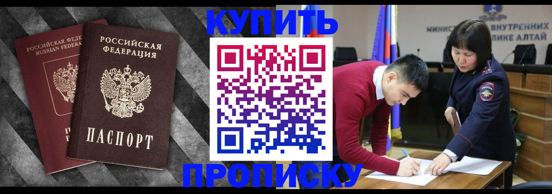найти адрес прописки в Ярославле