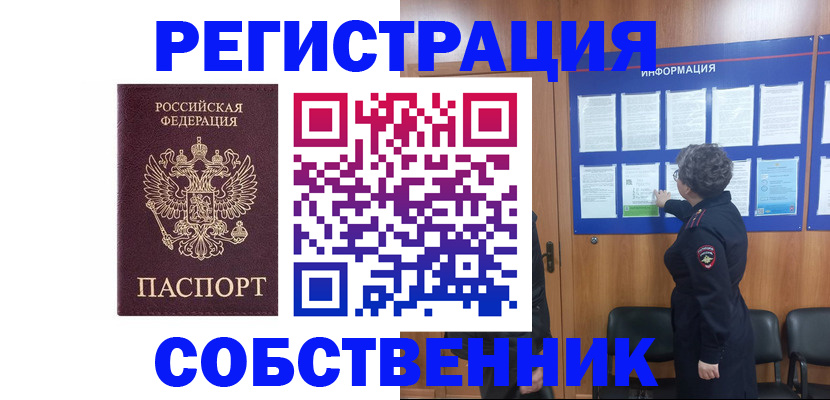 форма 3 в Ярославле